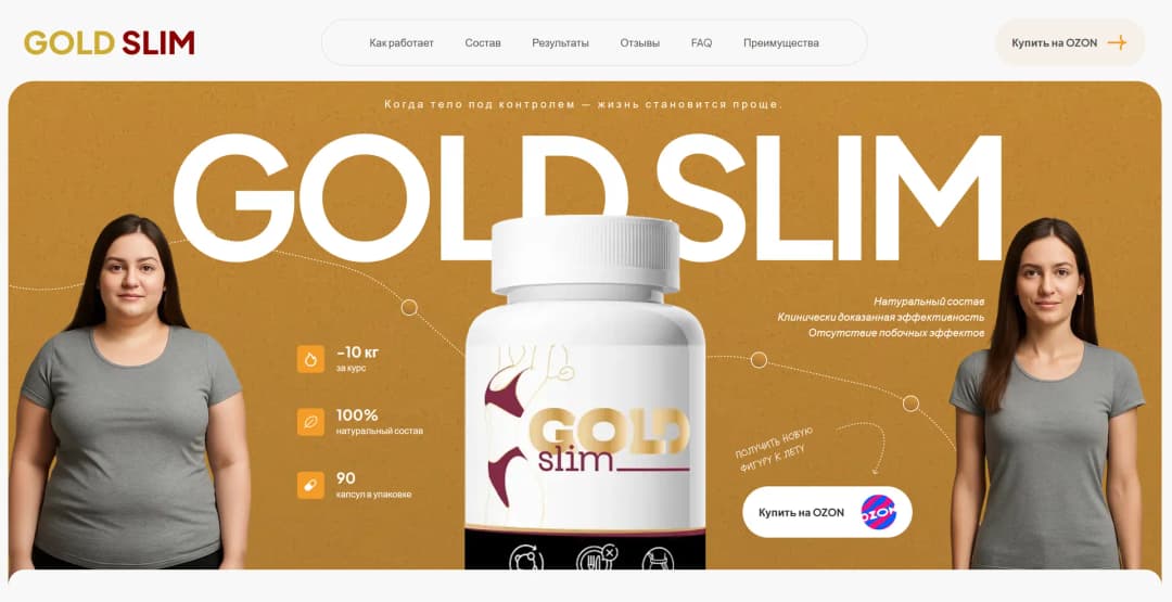 Маркетплейс платформа